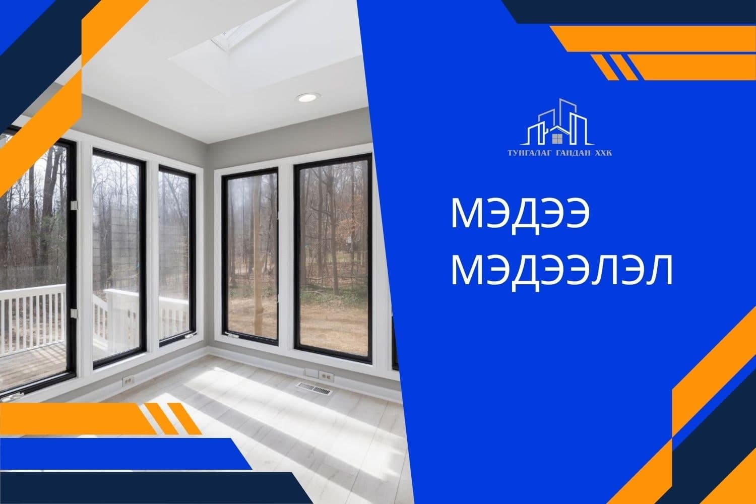 Германы вакум цонхны үйлдвэр — Roplasto яагаад тэргүүлдэг вэ?